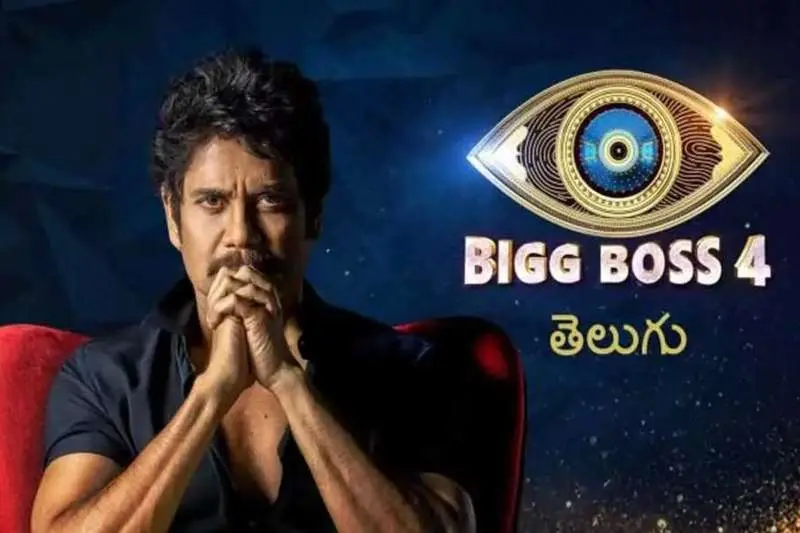 Voting missed call numbers of contestants in final week of Bigg Boss 4 Telugu