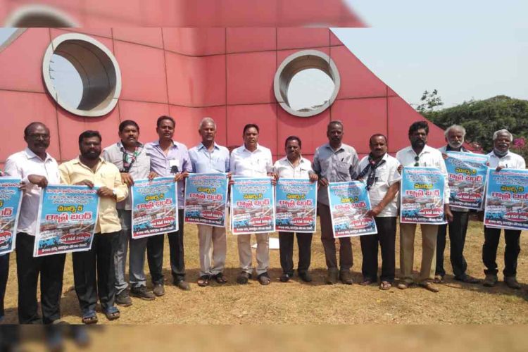Vizag Steel Plant Privatisation: Trade Unions Call for Andhra Pradesh Bandh