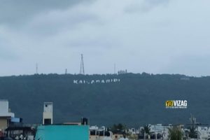 Kailasagiri sign in Vizag, one thing no one can miss in the city
