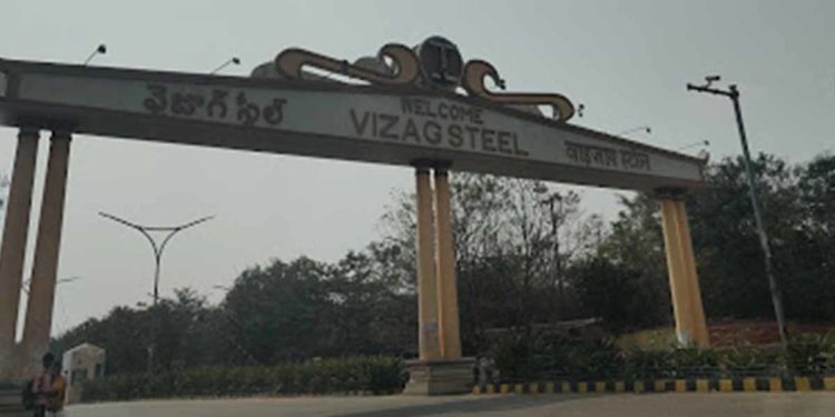 Privatisation of Vizag Steel Plant