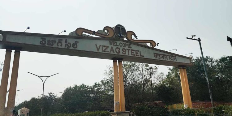 Vizag Steel issues notification for recruitment of Trade Apprentices