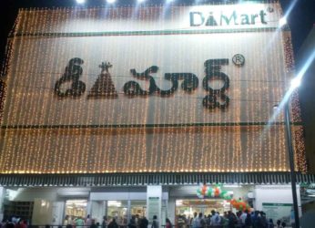 Quick Shopper’s Guide: All you need to know about DMart outlets in Vizag