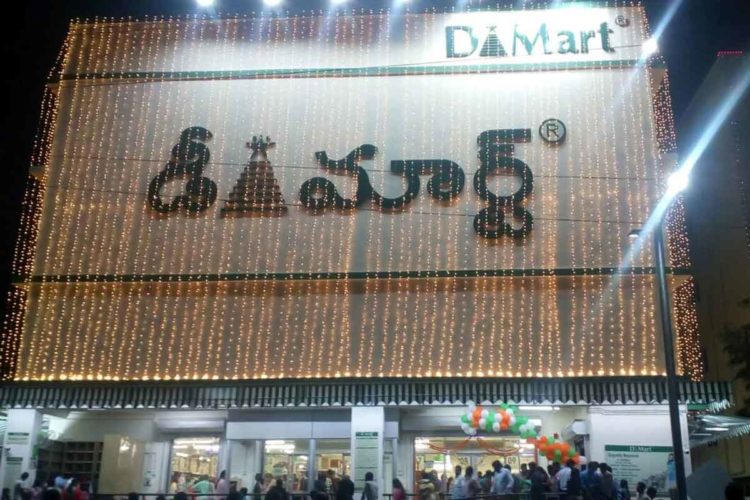 All you need to know about DMart outlets in Vizag