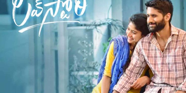 Naga Chaitanya-starrer Love Story announces release date