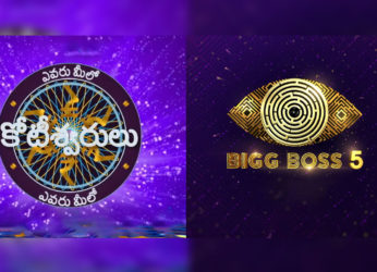 Sneak Peek of EMK first episode; Bigg Boss Telugu Season 5 promo out