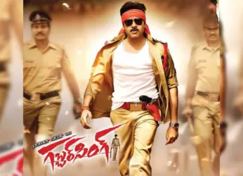 Special screening of Gabbar Singh in Vizag on Pawan Kalyan’s birthday