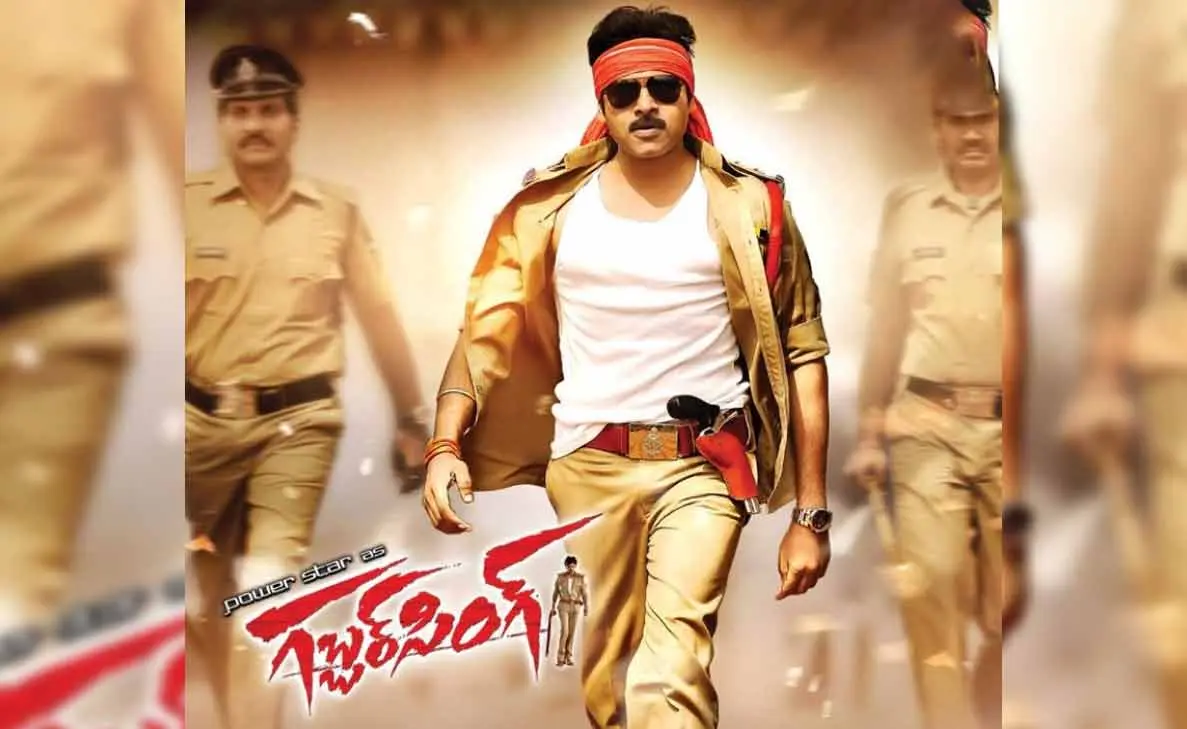 Special screening of Gabbar Singh in Vizag on Pawan Kalyan's birthday