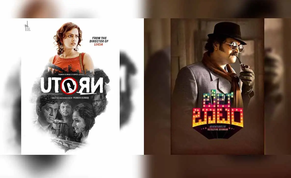 5 brilliant Kannada movies that are must-watch for thriller fans