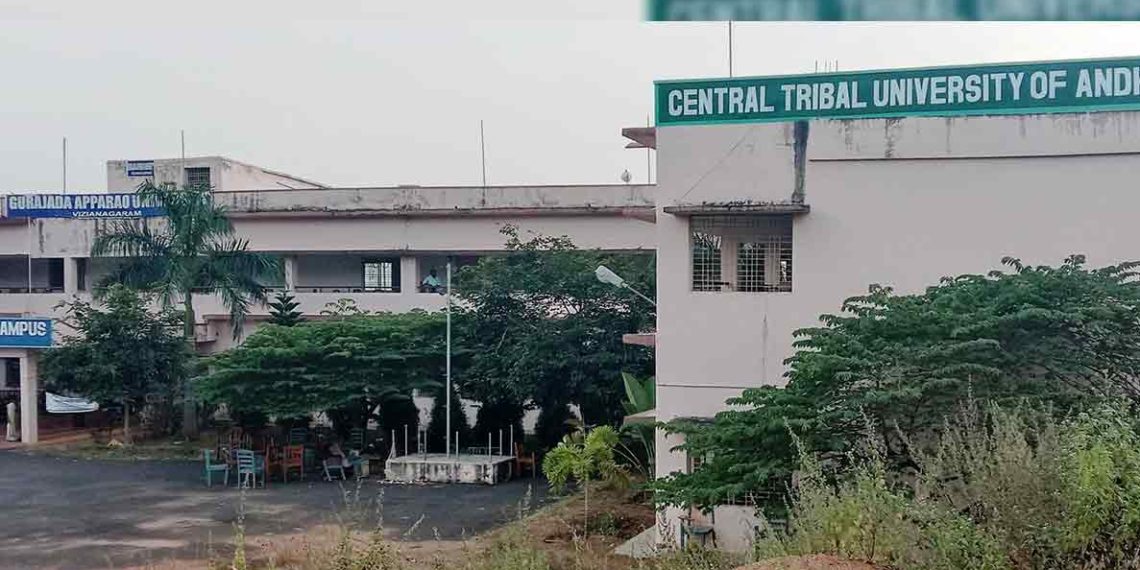 Land inspected for Central Tribal University campus in Vizianagaram District