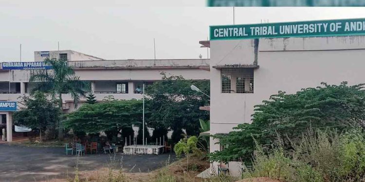 Land inspected for Central Tribal University campus in Vizianagaram District