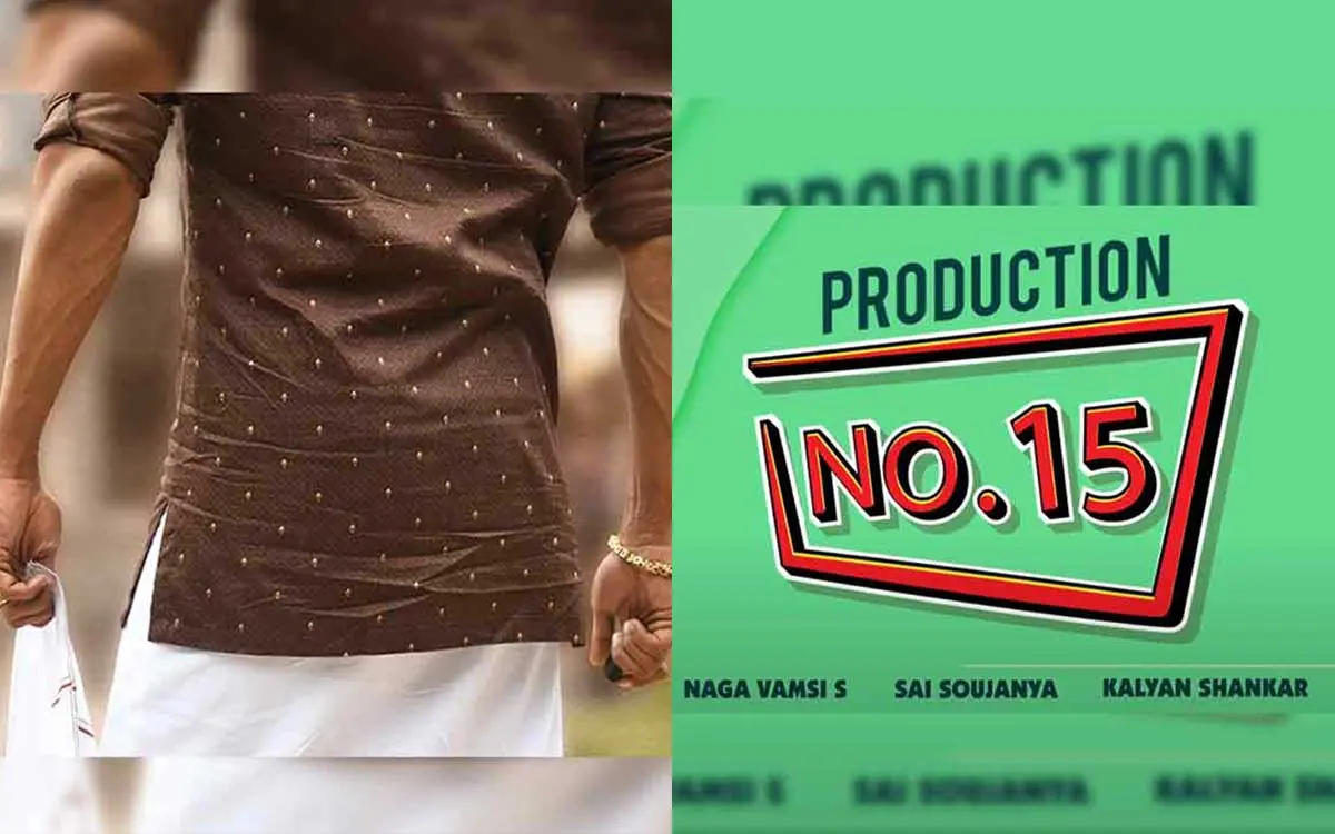 All the major updates that have come from Tollywood this week