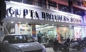 Gupta Brothers Books