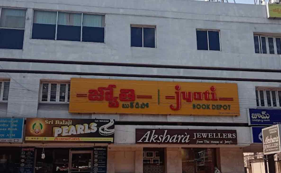 5 iconic bookstores of Vizag that have stood the test of time
