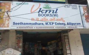 5 iconic bookstores of Vizag that have stood the test of time