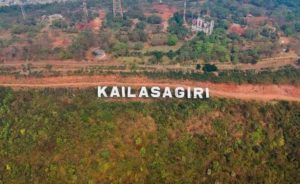 Vuda Kailasagiri Carving - By Road