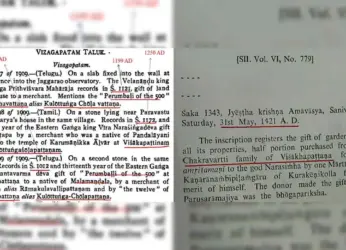 Visakhapatnam through inscriptions