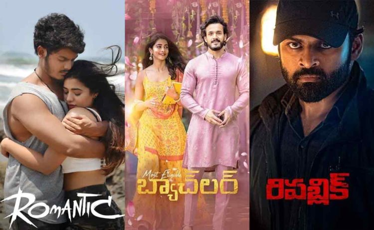 6 Telugu OTT releases you shouldn't miss in the second half of November 2021