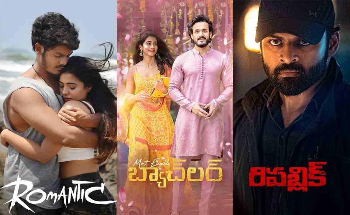 Upcoming Telugu Movies On Ott November 2021