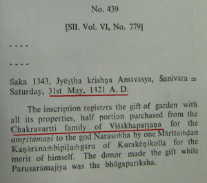 The history of Visakhapatnam through some ancient inscriptions