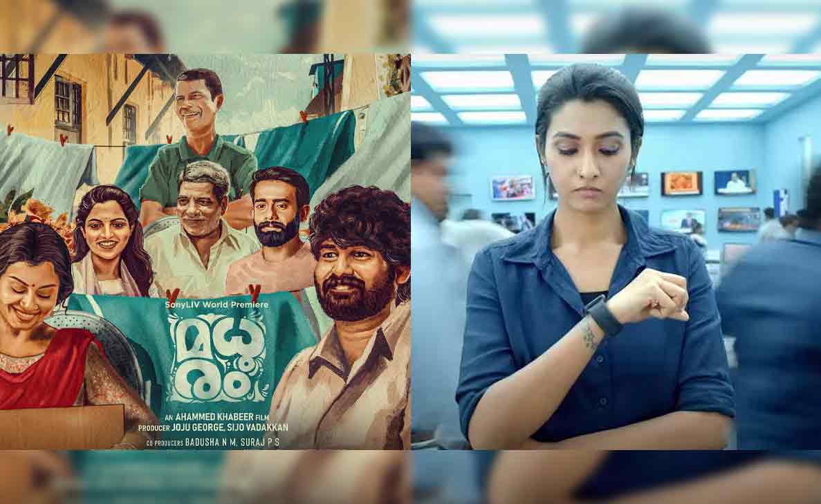 Christmas Releases: 6 movies that released on OTT this week