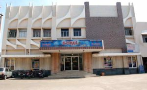 Theatres in Vizag: Rajeshwari / Gokul Theatre