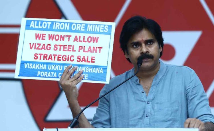 Pawan Kalyan goes on hunger strike against Vizag Steel Plant privatization