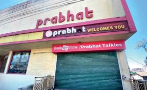 Theatres in Vizag: Prabath Talkies