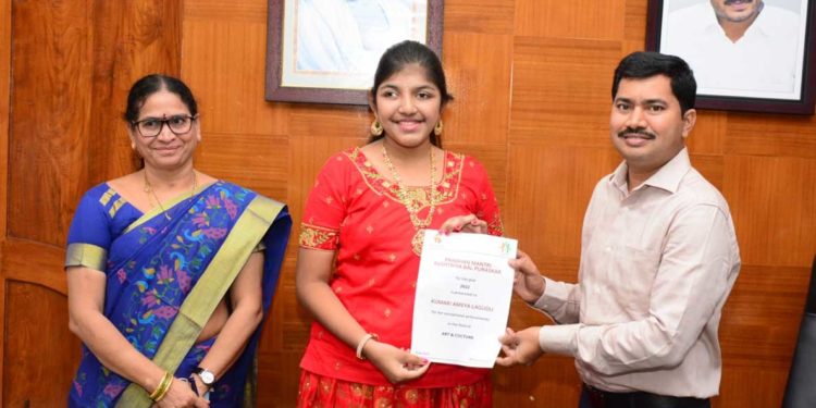 Vizag girl awarded with Bal Shakti Puraskar 2021 by the District Collector