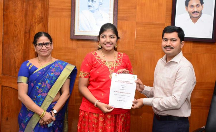 Vizag girl awarded with Bal Shakti Puraskar 2021 by the District Collector