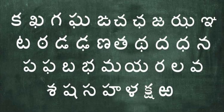 International Mother Tongue Day: How many of these Telugu saamethalu have your heard of?
