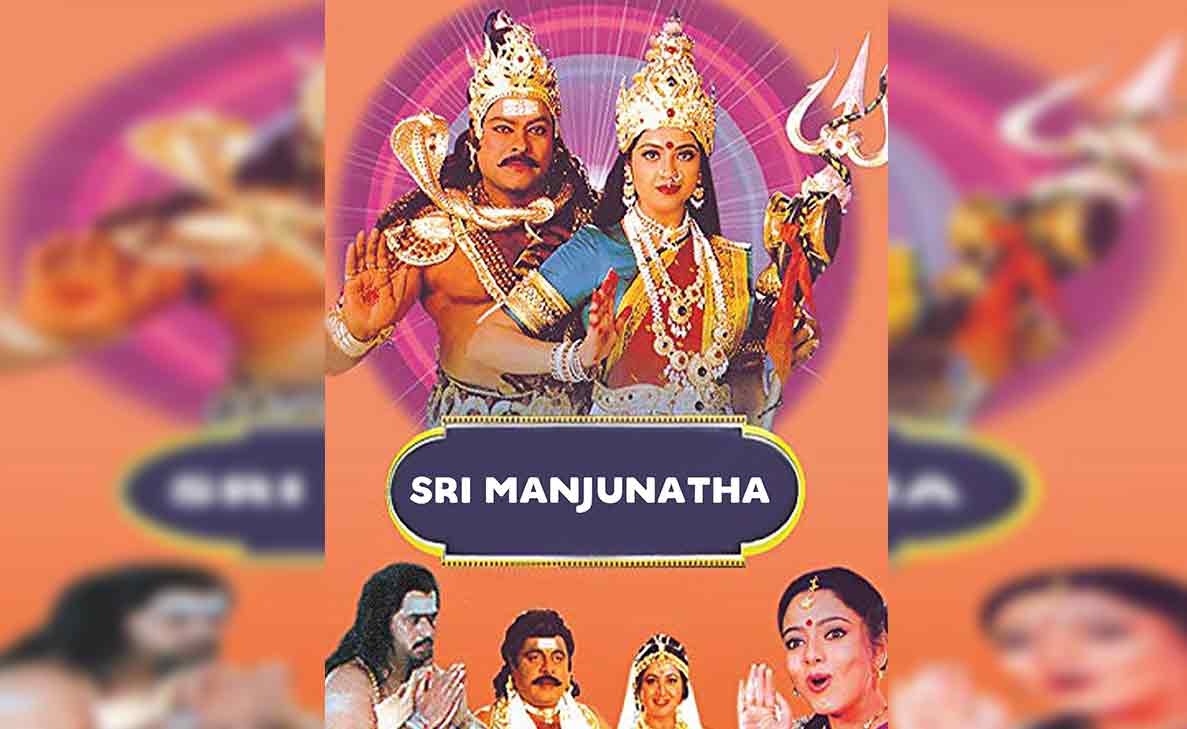 Telugu movies to watch during your Jaagaram this Maha Shivarathri 2022