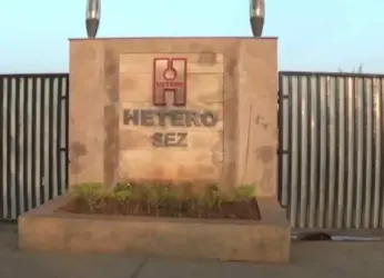 5 severely injured in reactor blast at Hetero Drugs Ltd in Visakhapatnam