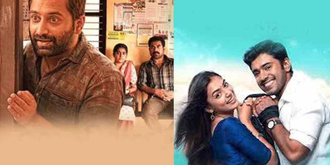 Best Malayalam Movies to watch on Disney+ Hotstar