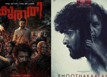 Top rated Malayalam thrillers on OTT platforms released in 2021