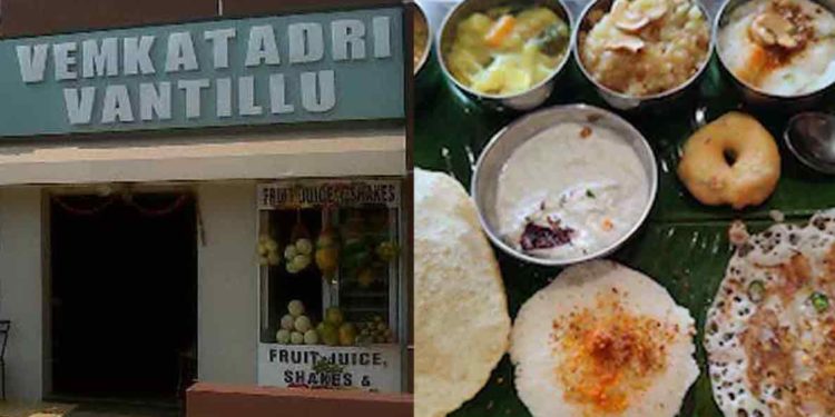 South Indian Breakfast in Vizag