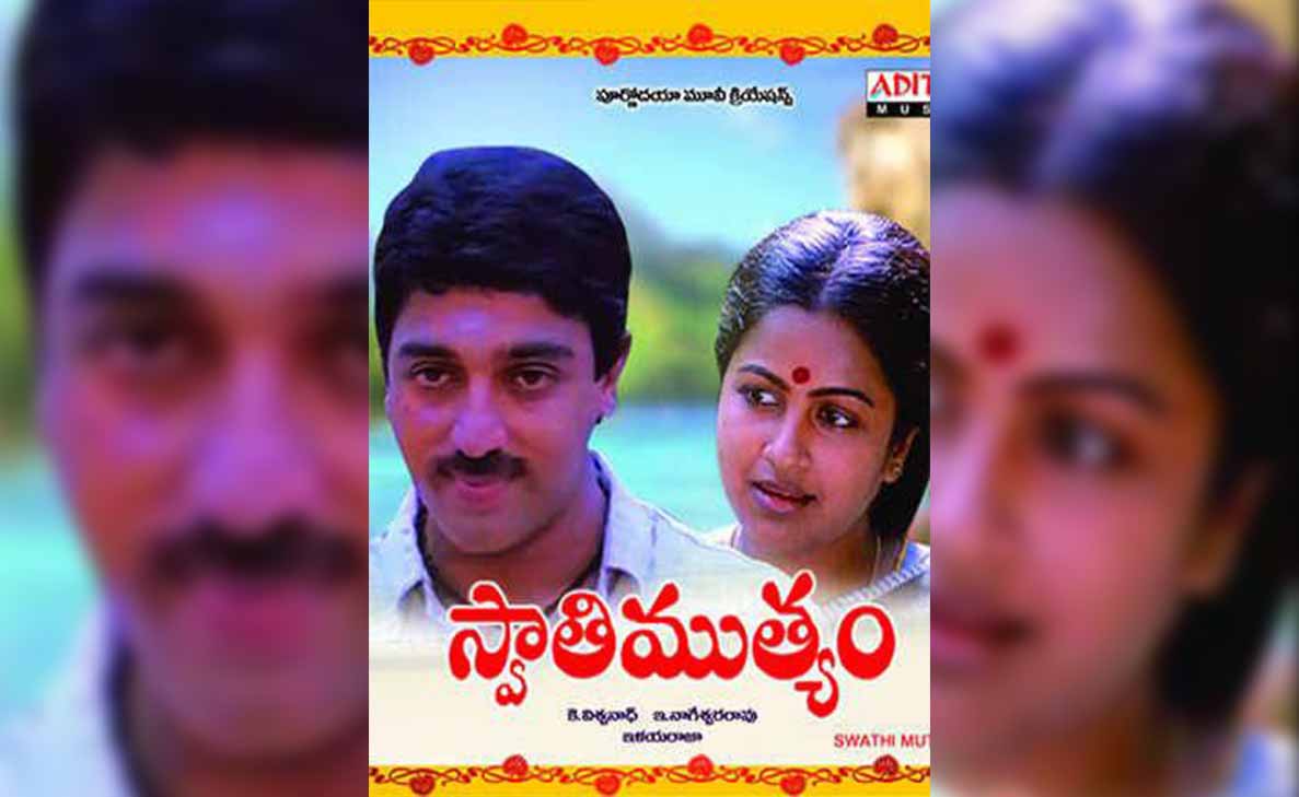 Best Telugu movies that talk about mental health