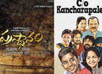 Best Telugu movies with a climax twist which are sure to surprise you