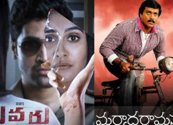 Like Sisindri these Telugu movies were also adapted from the West