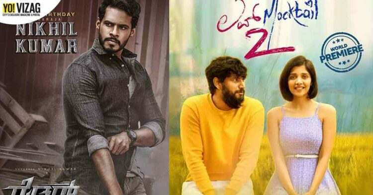 OTT Releases: Kannada movies to watch this March 2022