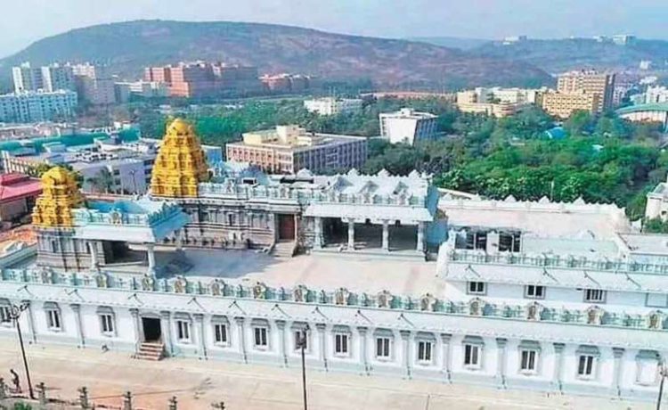 TTD Temple near Rushikonda in Vizag open for devotees from 24 March