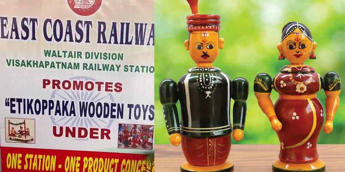 Visakhapatnam Railway Station launches Etikoppaka Toys as part of 'One Station One Product'