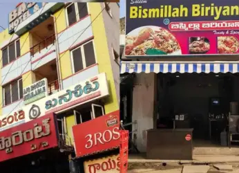 Must-try food places in Nellore at least once in your lifetime