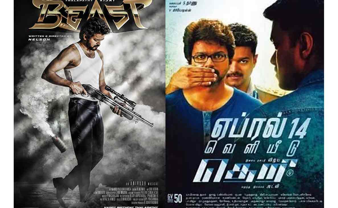 6 Vijay Thalapathy movies to revisit on OTT ahead of Beast release