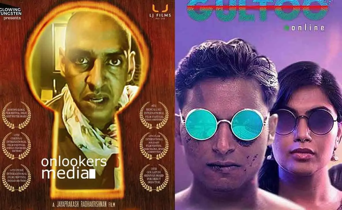 Which of these South Indian movies based on cybercrime have you watched ?
