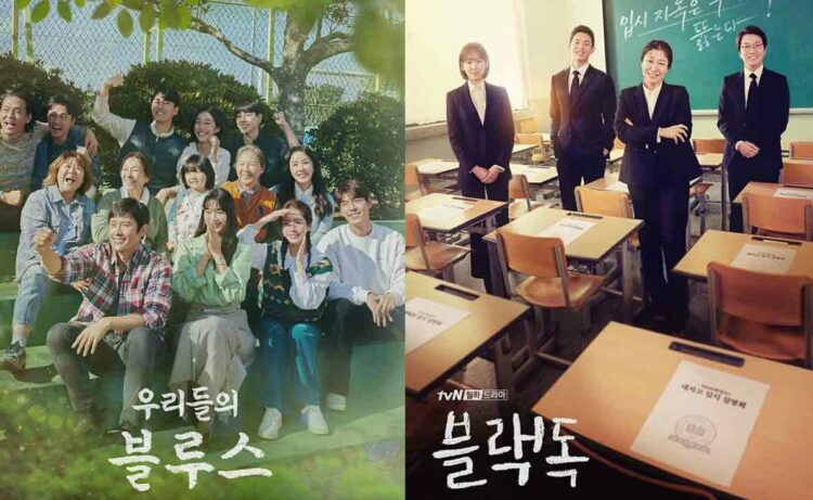 New K-drama releases on Netflix to watch out for this April 2022