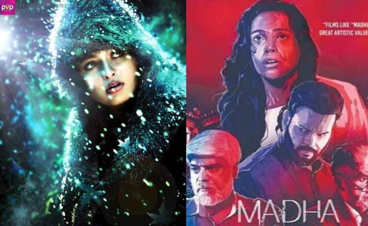 Must watch Telugu Sci-Fi movies on OTTs to keep you hooked this week