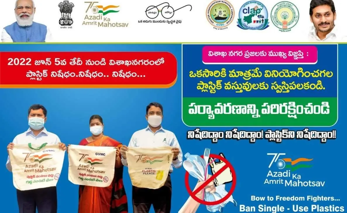 GVMC to set up Eco-Bazar to ensure Visakhapatnam becomes a plastic-free