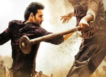 Sarkaru Vaari Paata pre-release event date, time and location locked