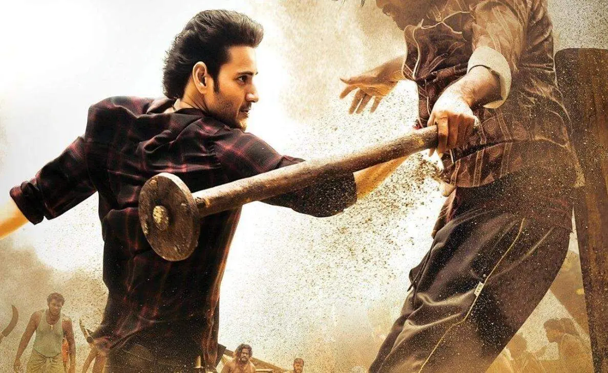 Sarkaru Vaari Paata pre-release event date, time and location locked