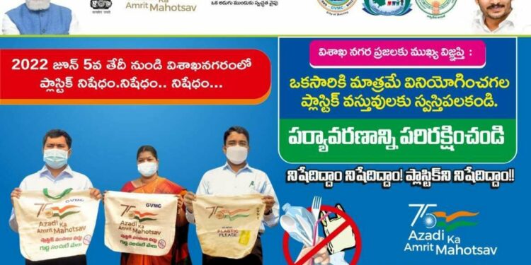 GVMC plans to give cloth bags to every household in Vizag ahead of plastic ban